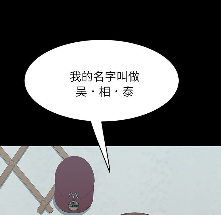 [韩国漫画] 15分钟 奇幻,巨乳大奶#[180P]-168