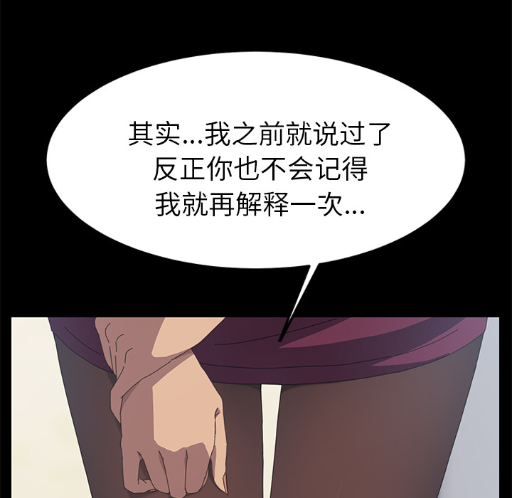 [韩国漫画] 15分钟 奇幻,巨乳大奶#[180P]-38
