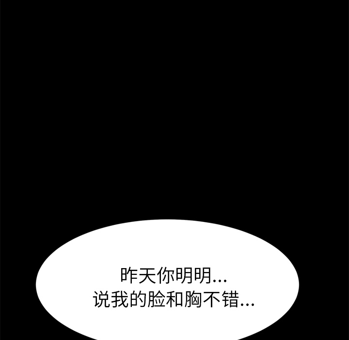 [韩国漫画] 15分钟 奇幻,巨乳大奶#[180P]-60