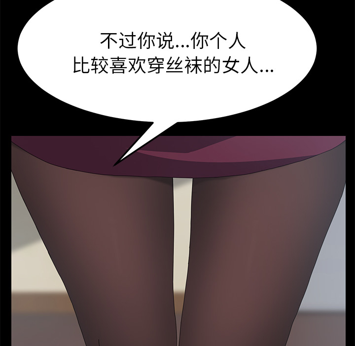 [韩国漫画] 15分钟 奇幻,巨乳大奶#[180P]-63