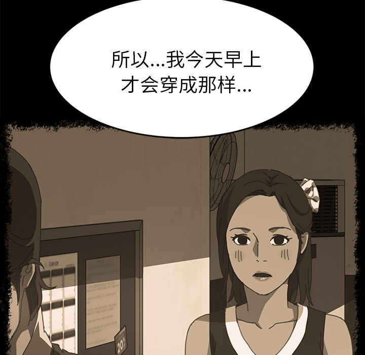 [韩国漫画] 15分钟 奇幻,巨乳大奶#[180P]-65
