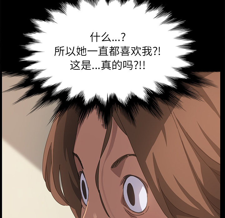 [韩国漫画] 15分钟 奇幻,巨乳大奶#[180P]-72