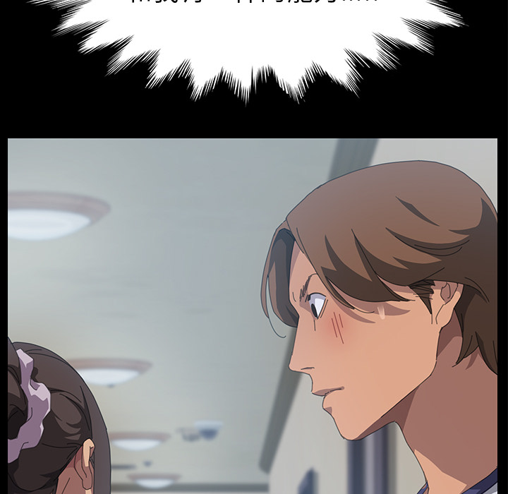 [韩国漫画] 15分钟 奇幻,巨乳大奶#[180P]-75