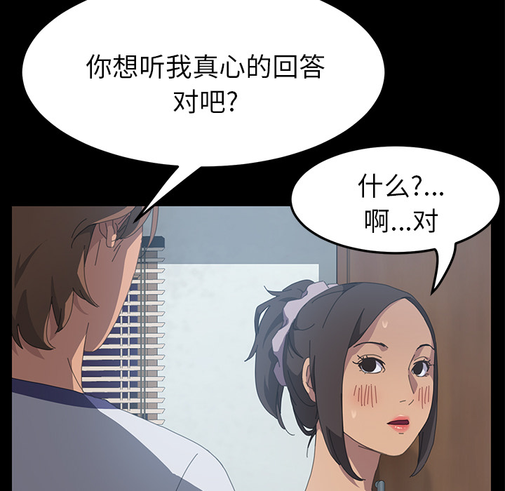 [韩国漫画] 15分钟 奇幻,巨乳大奶#[180P]-86