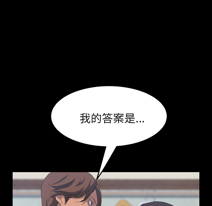 [韩国漫画] 15分钟 奇幻,巨乳大奶#[180P]-88