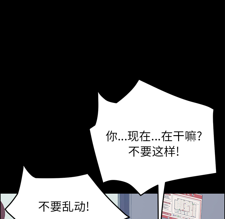 [韩国漫画] 15分钟 奇幻,巨乳大奶#[180P]-92