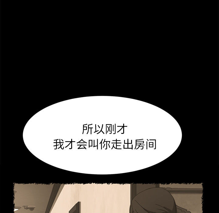 [韩国漫画] 15分钟 奇幻,巨乳大奶#[163P]-102