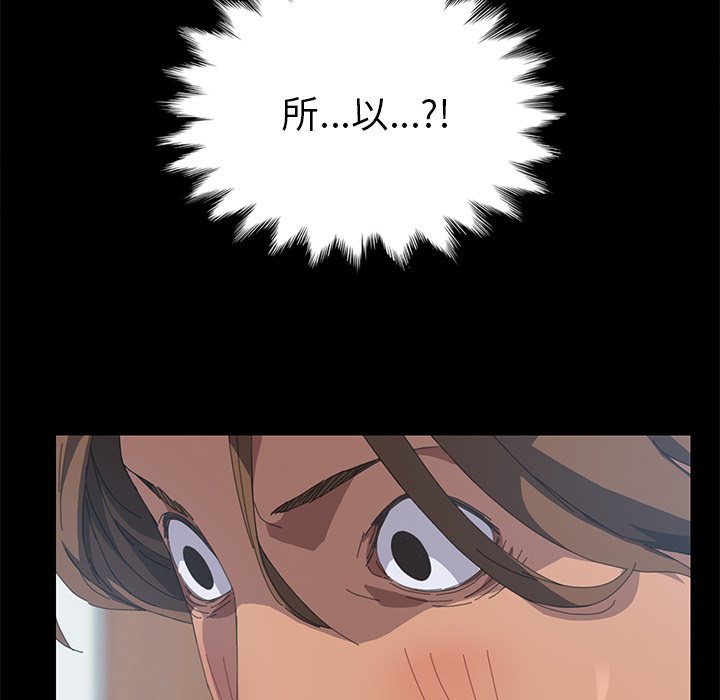 [韩国漫画] 15分钟 奇幻,巨乳大奶#[163P]-106