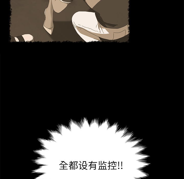 [韩国漫画] 15分钟 奇幻,巨乳大奶#[163P]-117