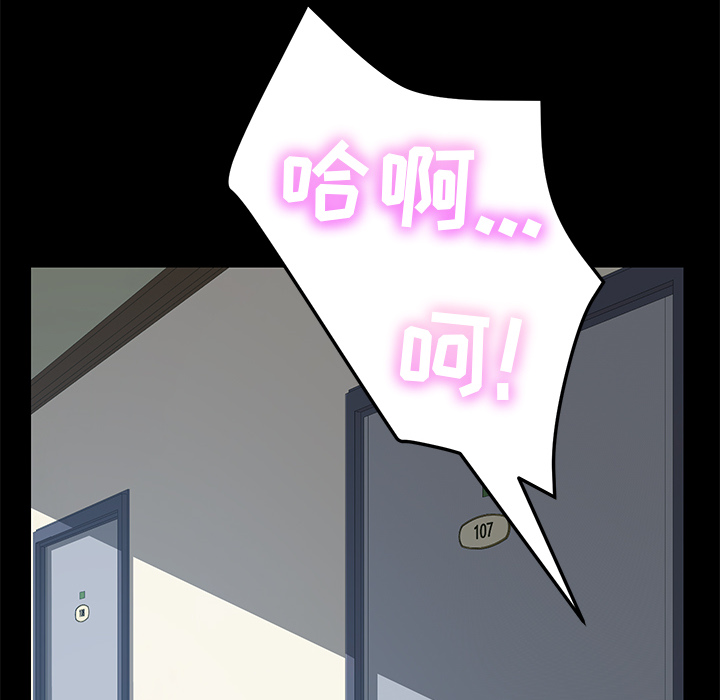 [韩国漫画] 15分钟 奇幻,巨乳大奶#[163P]-23