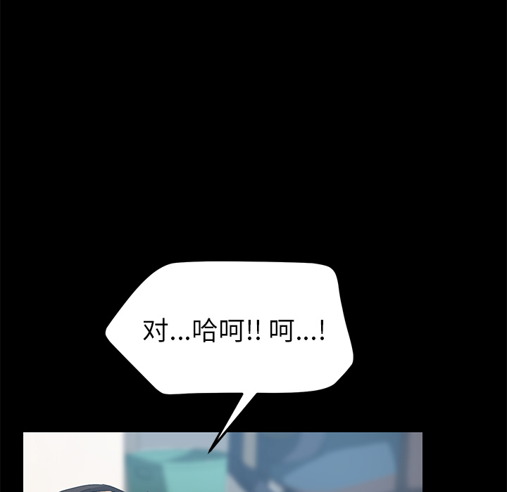 [韩国漫画] 15分钟 奇幻,巨乳大奶#[163P]-28