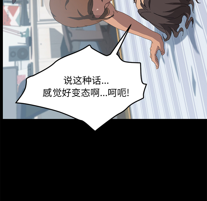 [韩国漫画] 15分钟 奇幻,巨乳大奶#[163P]-42