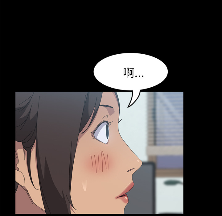 [韩国漫画] 15分钟 奇幻,巨乳大奶#[163P]-9