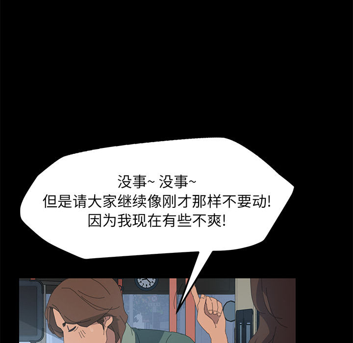 [韩国漫画] 15分钟 奇幻,巨乳大奶#[154P]-120