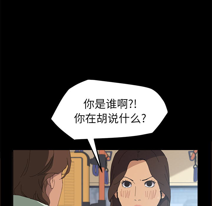 [韩国漫画] 15分钟 奇幻,巨乳大奶#[154P]-124