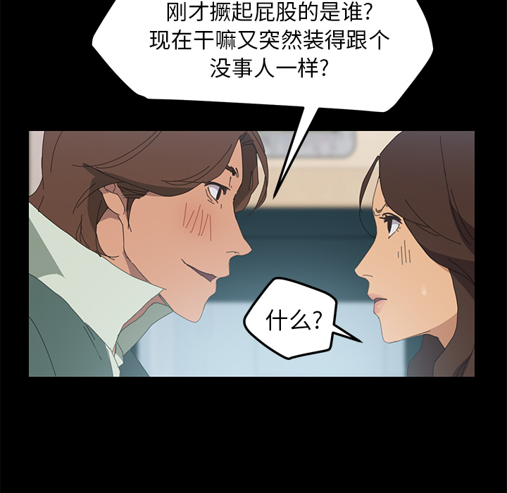 [韩国漫画] 15分钟 奇幻,巨乳大奶#[154P]-126