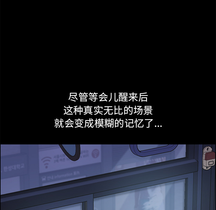 [韩国漫画] 15分钟 奇幻,巨乳大奶#[154P]-13