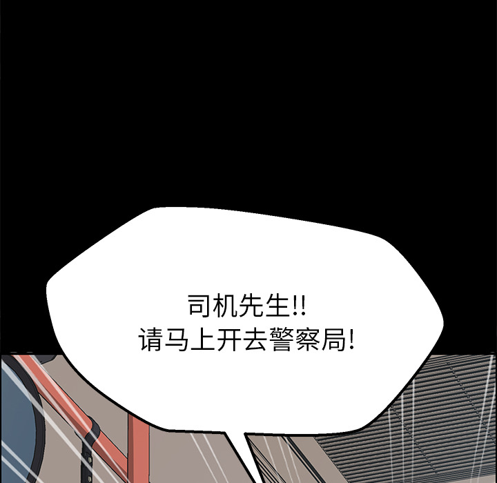 [韩国漫画] 15分钟 奇幻,巨乳大奶#[154P]-135