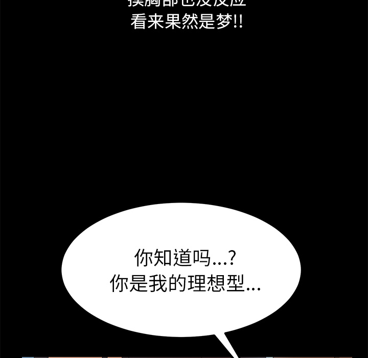 [韩国漫画] 15分钟 奇幻,巨乳大奶#[154P]-21