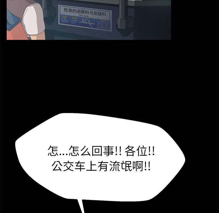 [韩国漫画] 15分钟 奇幻,巨乳大奶#[154P]-57