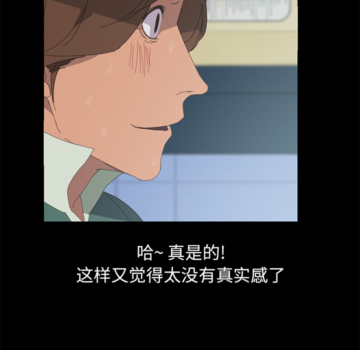 [韩国漫画] 15分钟 奇幻,巨乳大奶#[154P]-91