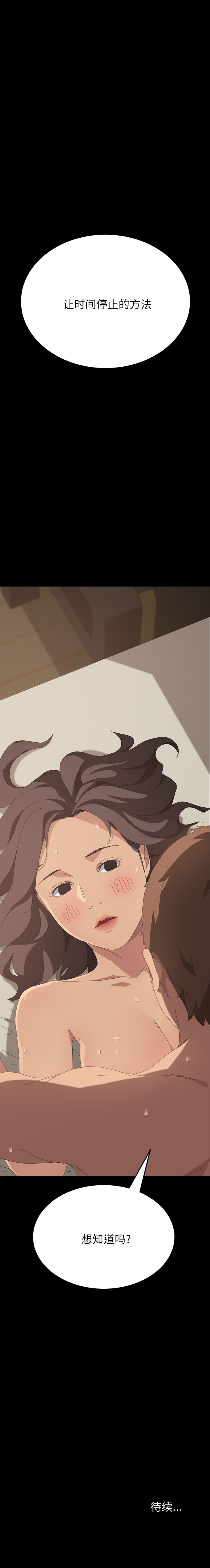 [韩国漫画] 15分钟 奇幻,巨乳大奶#[9P]-9