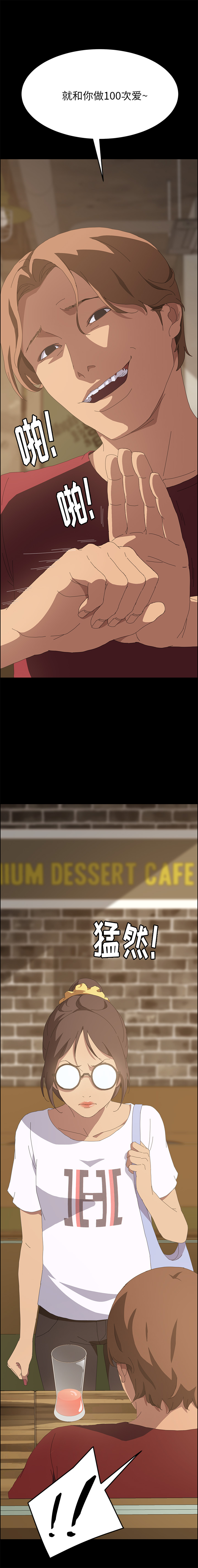 [韩国漫画] 15分钟 奇幻,巨乳大奶#[10P]-4