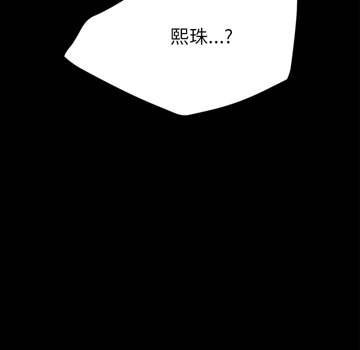 [韩国漫画] 15分钟 奇幻,巨乳大奶#[187P]-126