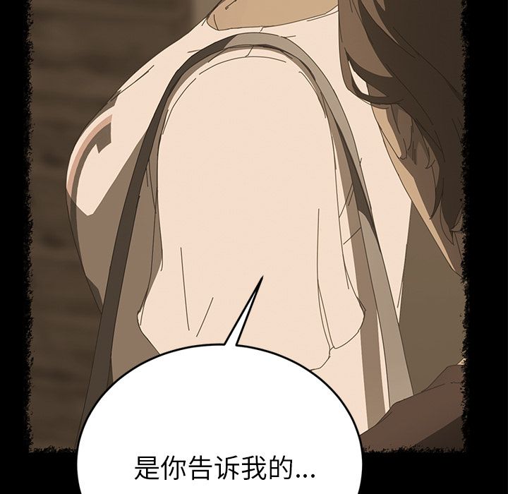 [韩国漫画] 15分钟 奇幻,巨乳大奶#[187P]-134