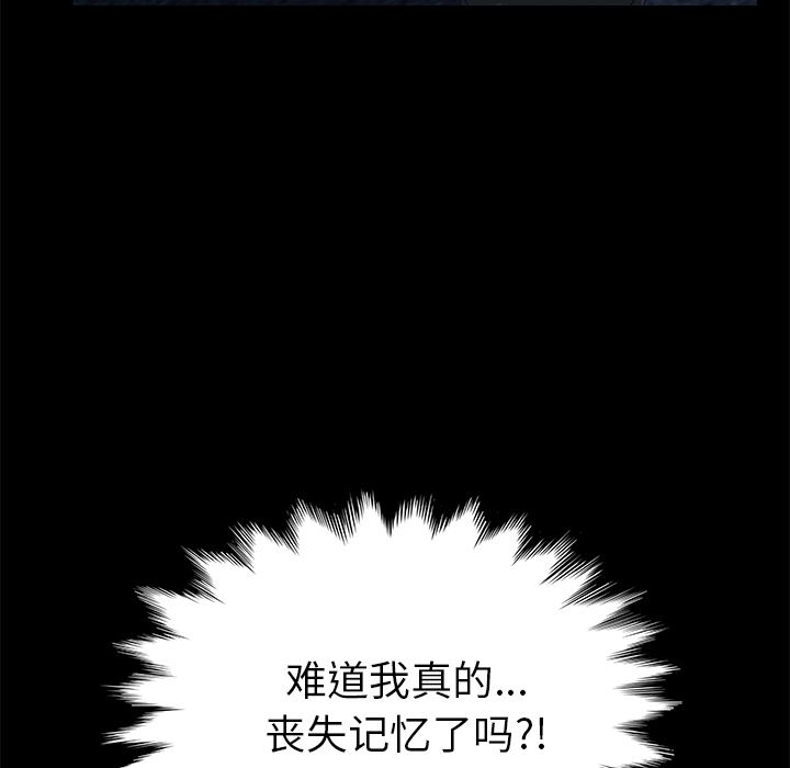 [韩国漫画] 15分钟 奇幻,巨乳大奶#[187P]-137