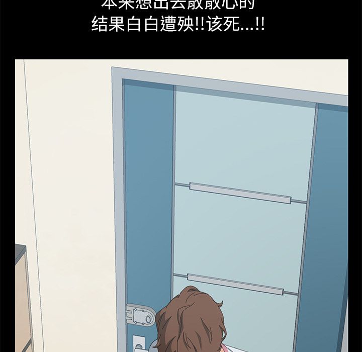 [韩国漫画] 15分钟 奇幻,巨乳大奶#[187P]-169