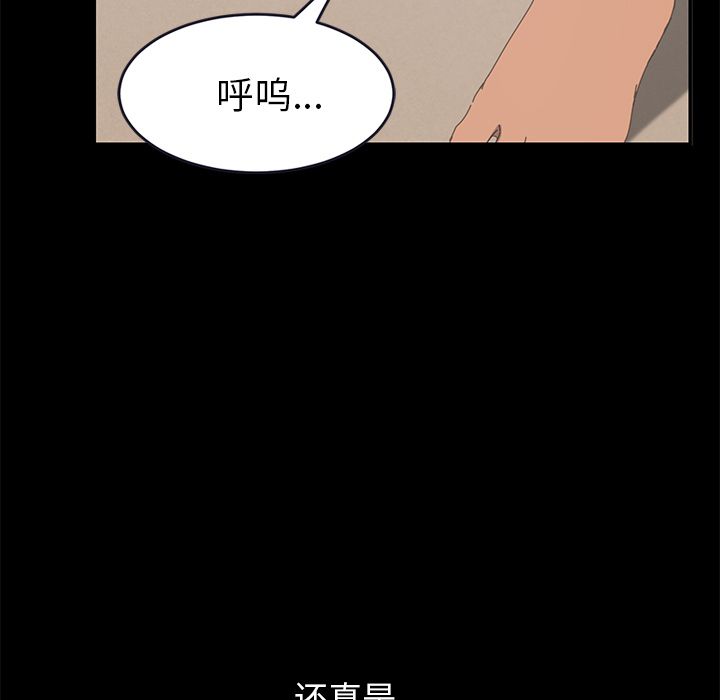 [韩国漫画] 15分钟 奇幻,巨乳大奶#[187P]-175