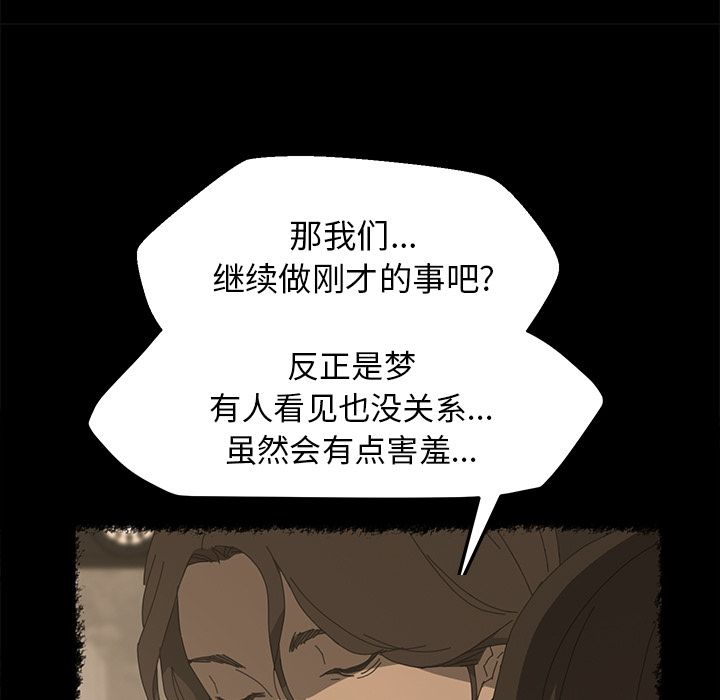 [韩国漫画] 15分钟 奇幻,巨乳大奶#[187P]-30