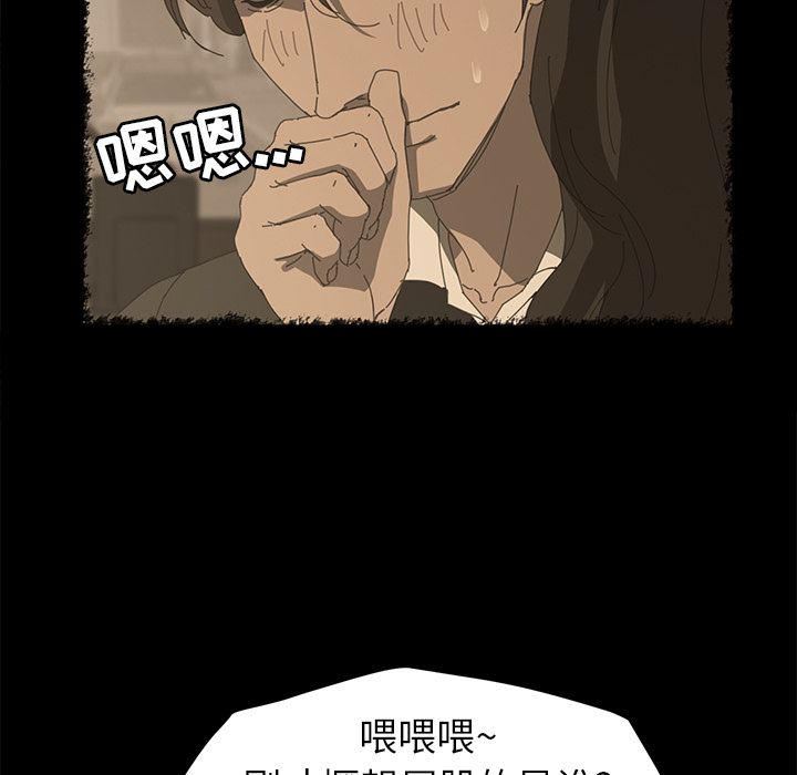 [韩国漫画] 15分钟 奇幻,巨乳大奶#[187P]-31