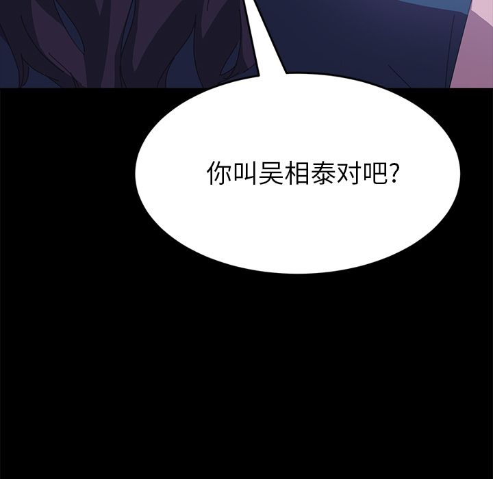 [韩国漫画] 15分钟 奇幻,巨乳大奶#[187P]-59