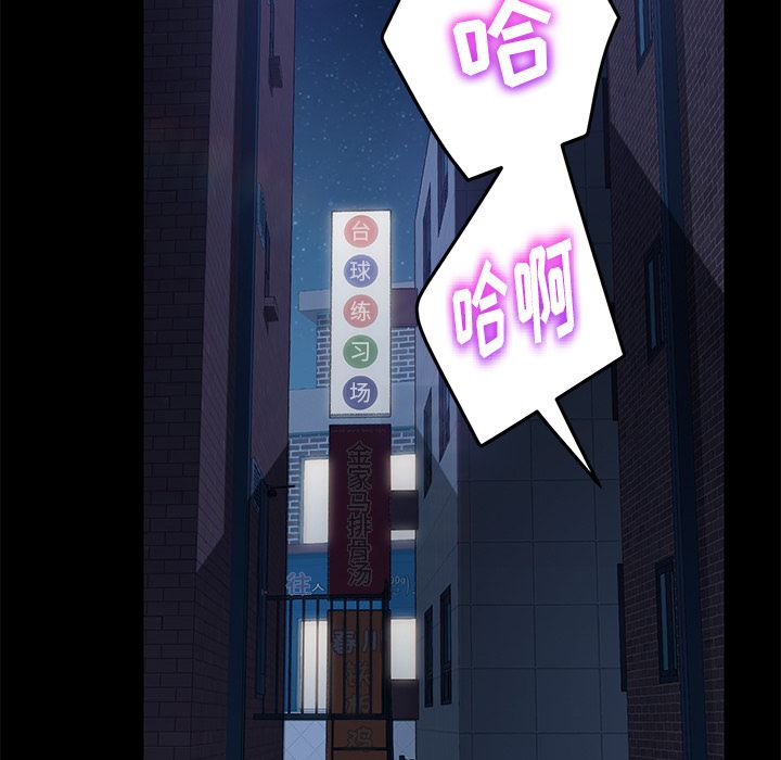 [韩国漫画] 15分钟 奇幻,巨乳大奶#[187P]-83