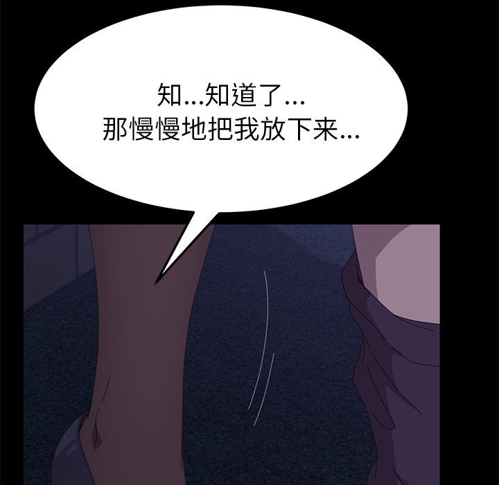 [韩国漫画] 15分钟 奇幻,巨乳大奶#[187P]-91