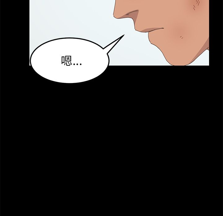 [韩国漫画] 15分钟 奇幻,巨乳大奶#[135P]-103