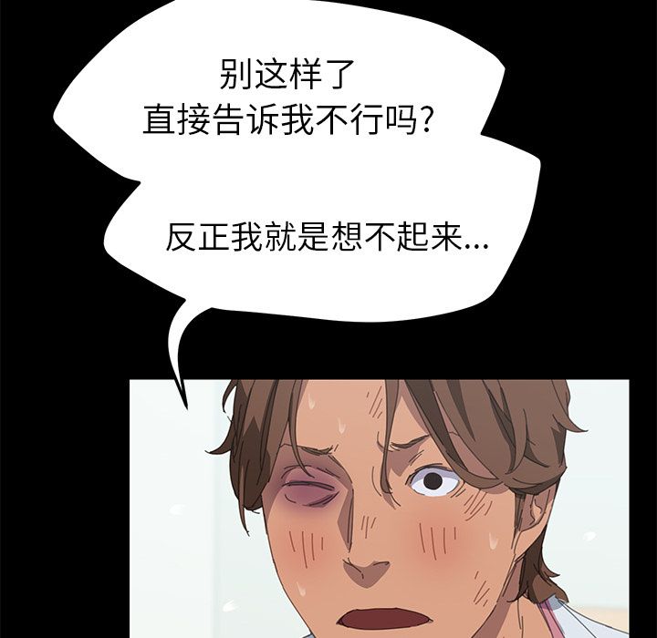 [韩国漫画] 15分钟 奇幻,巨乳大奶#[135P]-110