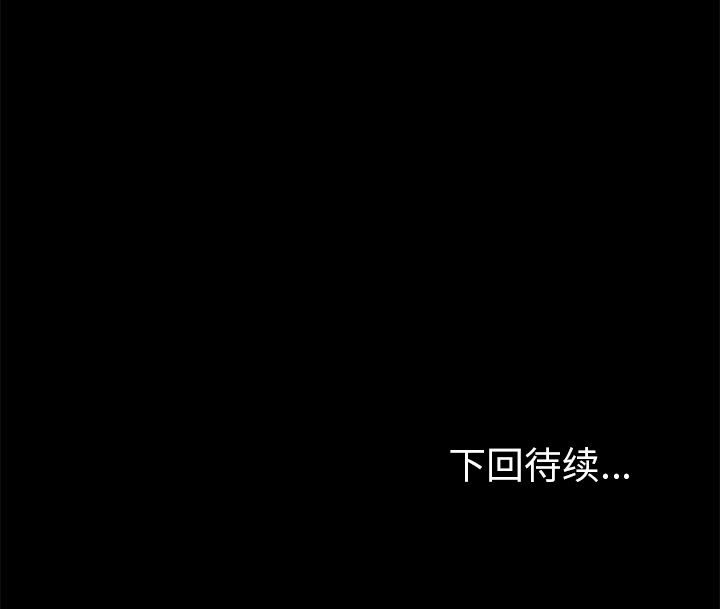 [韩国漫画] 15分钟 奇幻,巨乳大奶#[135P]-135