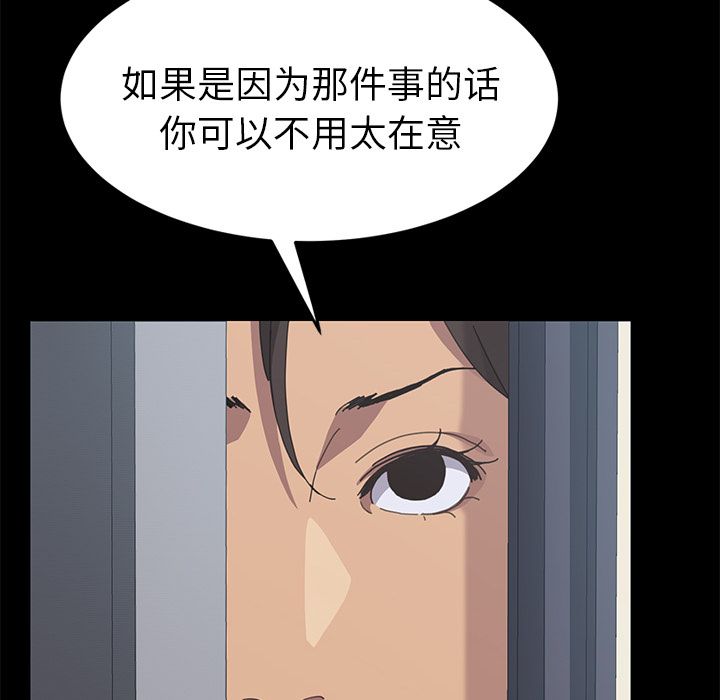 [韩国漫画] 15分钟 奇幻,巨乳大奶#[135P]-18