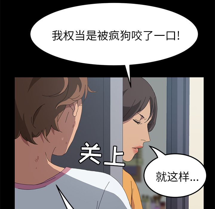 [韩国漫画] 15分钟 奇幻,巨乳大奶#[135P]-20