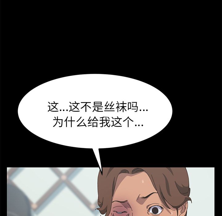 [韩国漫画] 15分钟 奇幻,巨乳大奶#[135P]-56