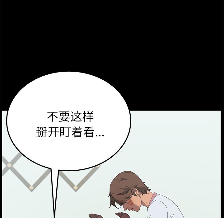 [韩国漫画] 15分钟 奇幻,巨乳大奶#[157P]-120