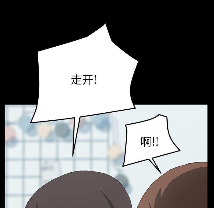 [韩国漫画] 15分钟 奇幻,巨乳大奶#[157P]-22