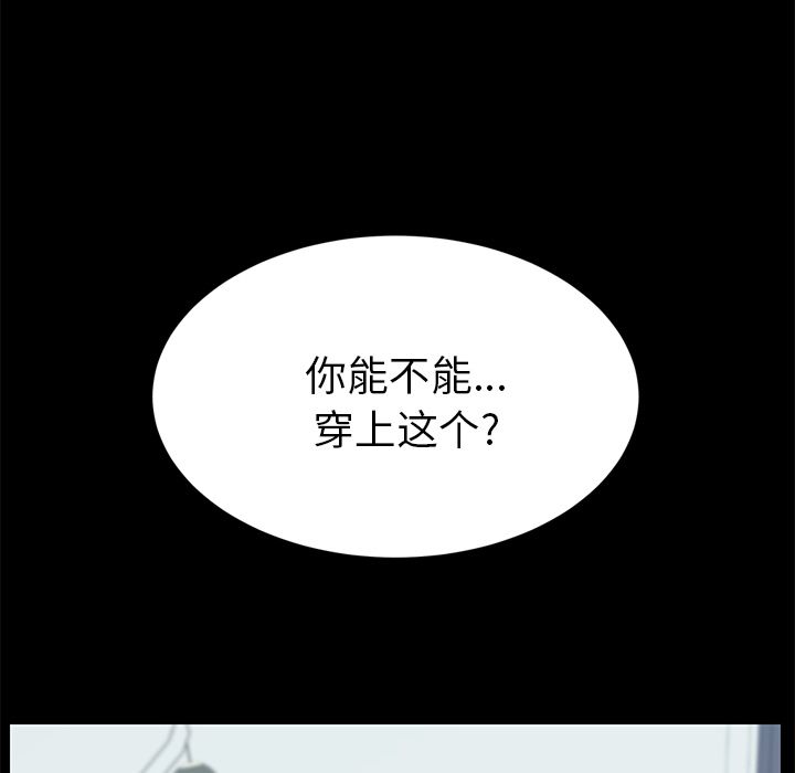 [韩国漫画] 15分钟 奇幻,巨乳大奶#[157P]-29