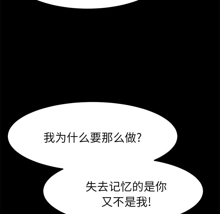 [韩国漫画] 15分钟 奇幻,巨乳大奶#[157P]-34