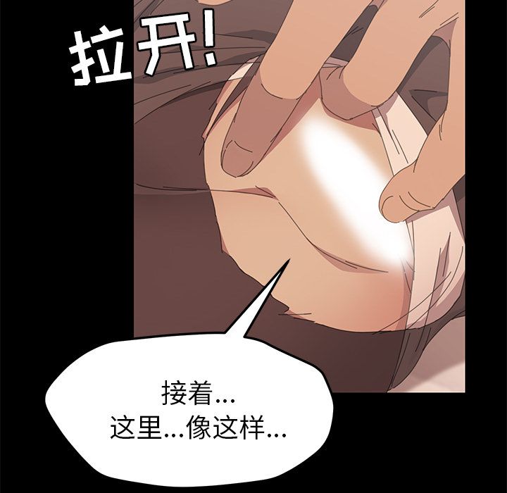 [韩国漫画] 15分钟 奇幻,巨乳大奶#[157P]-81