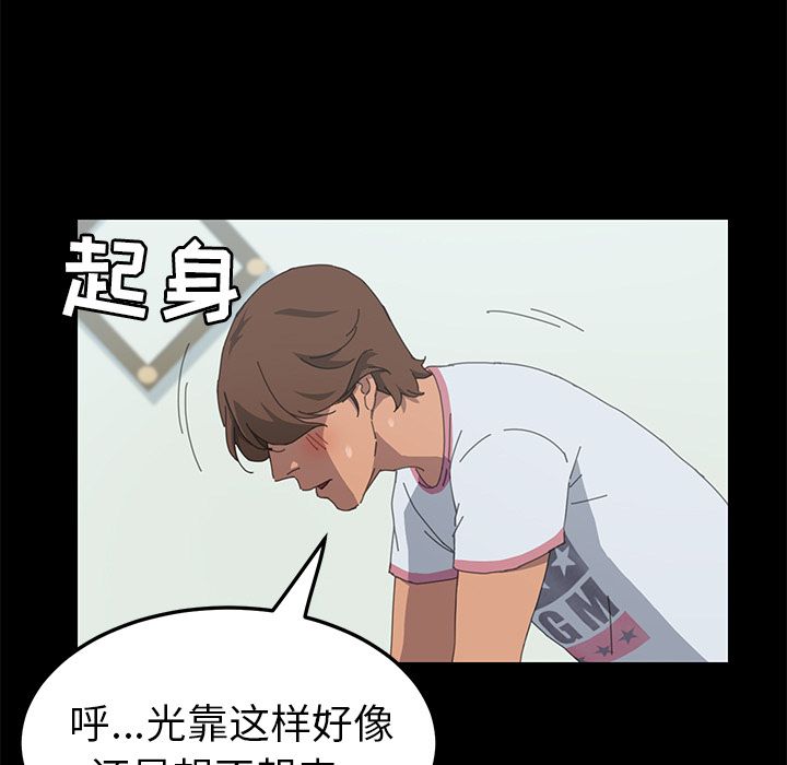 [韩国漫画] 15分钟 奇幻,巨乳大奶#[157P]-96