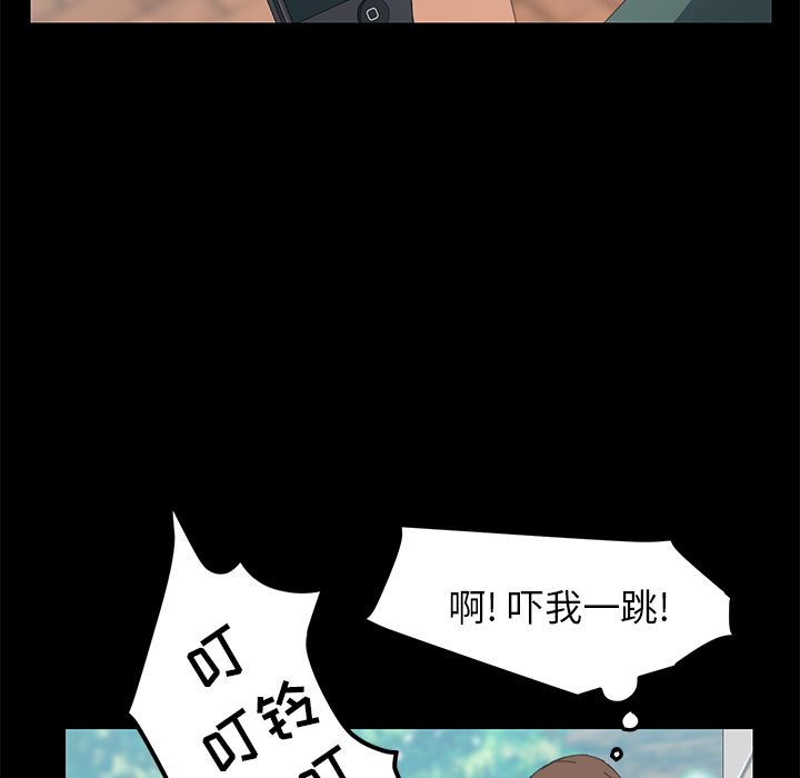 [韩国漫画] 15分钟 奇幻,巨乳大奶#[182P]-107